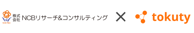 トクティー株式会社と株式会社NCBリサーチ＆コンサルティング（西日本フィナンシャルホールディングスの子会社）が業務提携契約を締結しました！