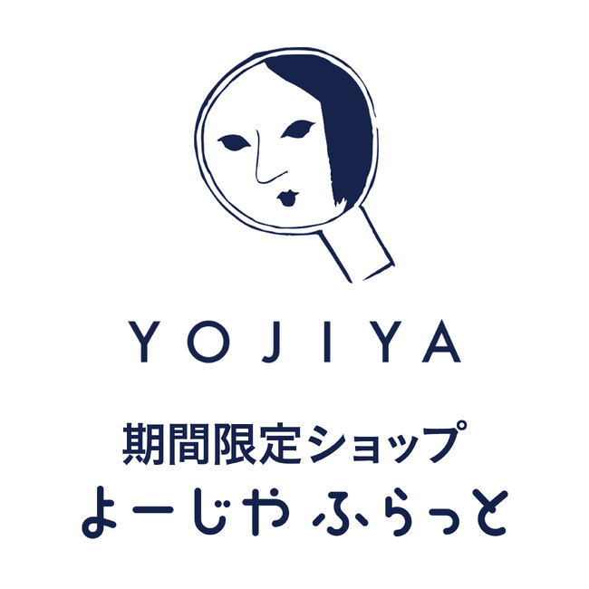 静岡県で約7年ぶりに出店！遠鉄百貨店にて期間限定ショップ「よーじやふらっと」開催