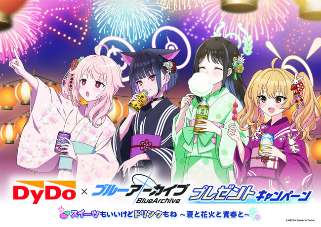 「DyDo×ブルーアーカイブ　プレゼントキャンペーン」実施！ダイドー限定描き下ろしコラボグッズがその場で当たる！QRのついたDyDo飲料が対象