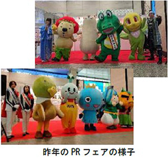 阪急沿線の魅力を歩いて再発見！ 「阪急沿線観光あるき2024」好評実施中！ ～5月30日（木）に阪急大阪梅田駅でPRフェアを開催します～