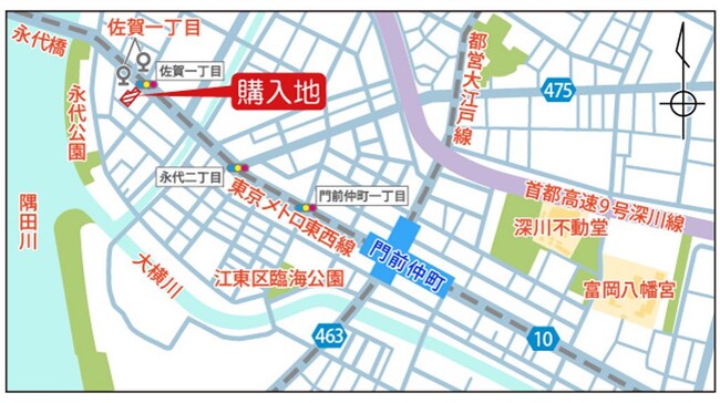 -信和不動産(株)が東京都江東区永代に不動産を取得-
