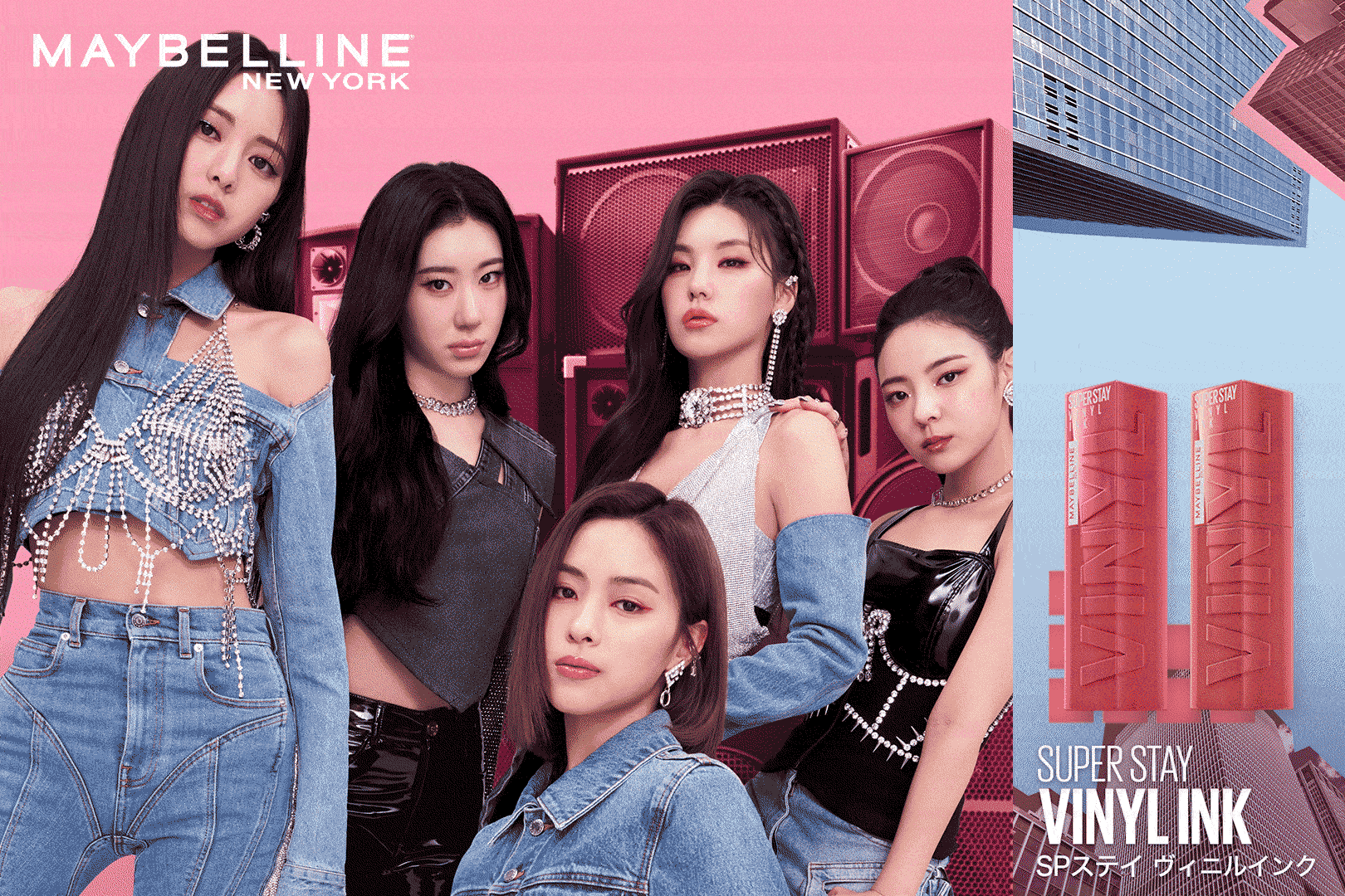 メイベリンの#落ちないリップ*1から、全人類映え!?*2 ピンク新登場!