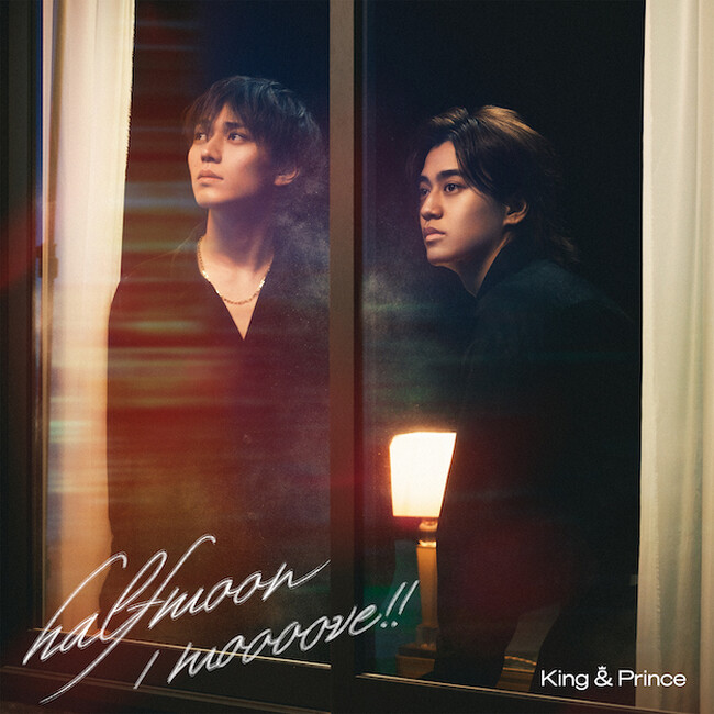 King & Prince、15th シングル「halfmoon / moooove!!」　5月23日（木）発売＆音楽ストリーミング・ダウンロードサービスにて楽曲配信スタート！