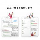 レポート(2) レポート(2)