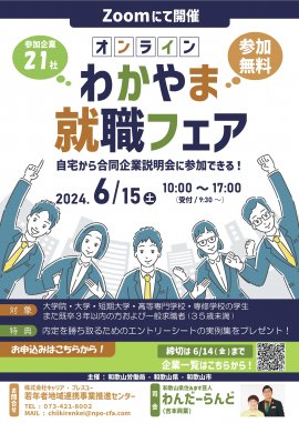 イベントチラシ イベントチラシ
