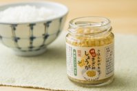 「ごはんおかわり！味付きざみしょうが」6月3日発売　ご飯のお供の他、色々な料理にアレンジできる万能調味料