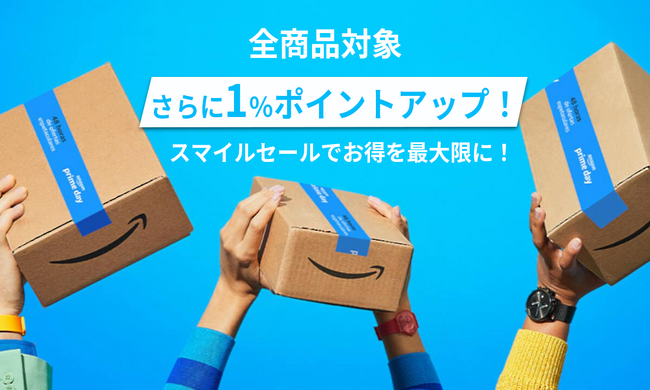 2024/5/24スタート、アマゾンタイムセール盛大開催！Lexar製品特価、先行セール情報を先取り！お見逃しなく、特選ディールを一挙大公開！