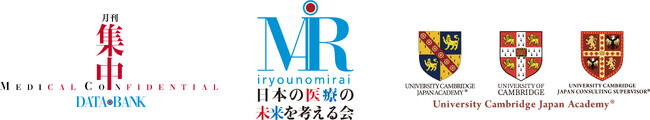 【開催報告】第77回 日本の医療の未来を考える会 「人口減少社会の身元保証及び生活支援サービスの将来医療・介護・地域」講師：栃本一三郎氏（上智大学 元教授、放送大学客員教授）