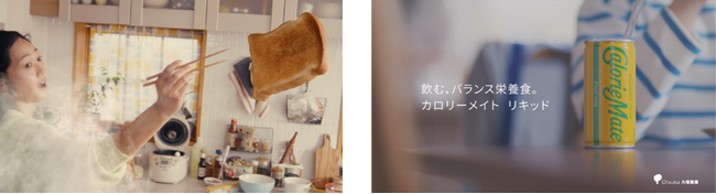 子どもがいるご家庭の朝は、予期せぬ家事で常にドタバタ　そんな「突発的な家事」が多発しながらも愛おしい朝の風景を再現した新WEBCM「騒がしくて愛おしい朝」篇を5月24日(金)より公開