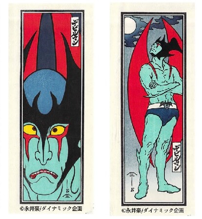 浮世絵で描かれるデビルマンの迫力と哀愁に釘付け！不朽の名作「デビルマン」の小型浮世絵木版画「大見得」と「侍宵月」を蔵出し
