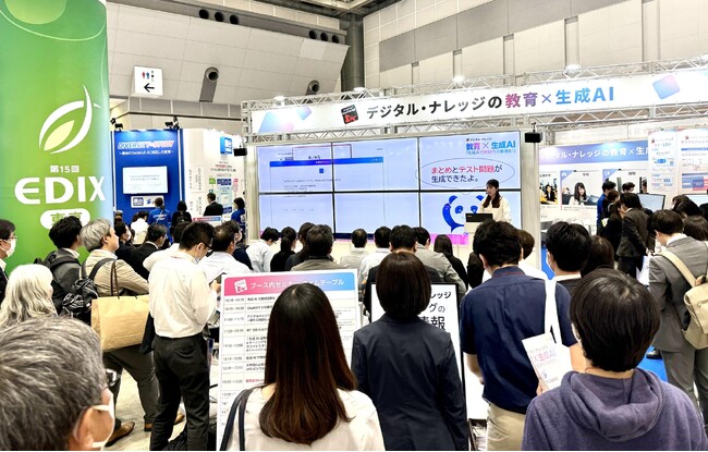 【開催報告】EDIX東京2024《株式会社デジタル・ナレッジ》