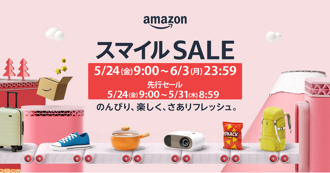 2024/5/24スタート、アマゾンタイムセール盛大開催！SUNEAST製品特価、先行セール情報を先取り！お見逃しなく、特選ディールを一挙大公開！