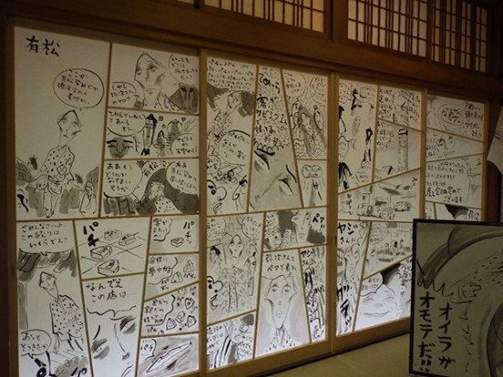 ［京都精華大学］京都国際マンガミュージアム　第23回日本マンガ学会大会シンポジウム「マンガと〈展示〉」を開催