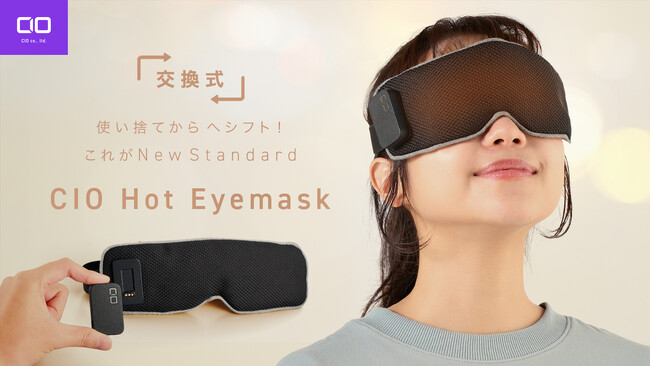 新たなナイトルーティン。スイッチONでホッとしたひと時を