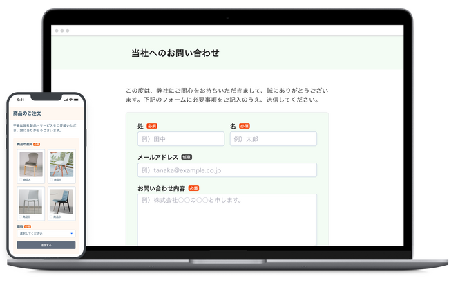フォーム作成管理システム「ヘルプドッグ フォーム」、フォーム入力中のユーザーの離脱率を低減するEFO機能の提供を発表