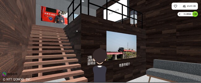 【千葉県市原市】2024年度「市原市職員採用説明会」をメタバースで開催します
