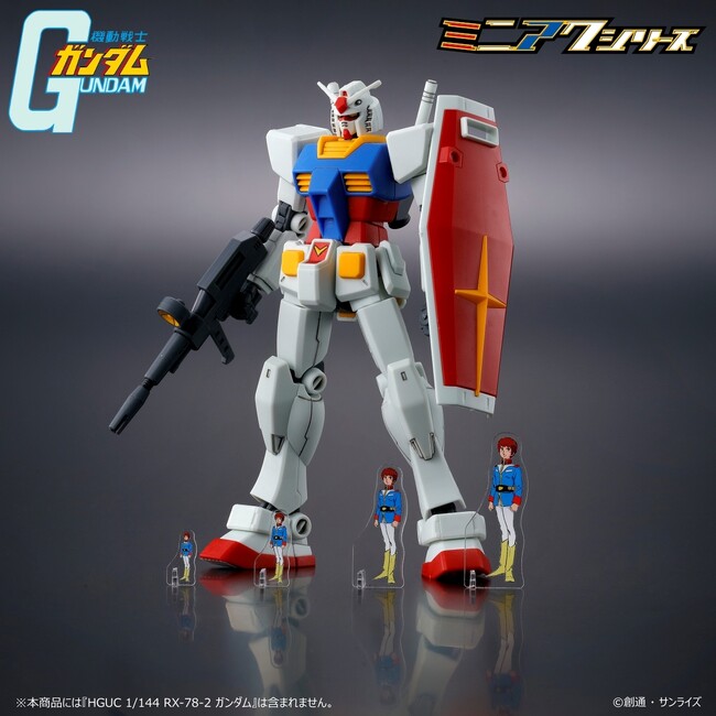『機動戦士ガンダム』より、プラモデルやフィギュアと一緒に並べることを想定した高さ約7～38mmの超極小サイズアクリルスタンドが登場！