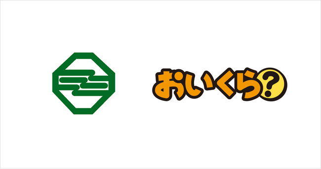 静岡県三島市が環境月間を前に不要品リユース事業で「おいくら」と連携を開始