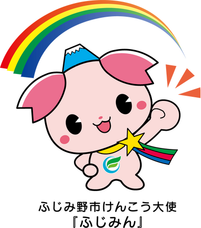 歯のテーマパーク 元気な歯をいつまでも