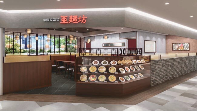 新潟駅で愛されて25年　聚楽が運営する『亜麺坊CoCoLo新潟店』2024年5月29日「CoCoLo新潟1F WEST SIDE」にリニューアルオープン