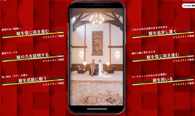 名古屋のクリエイティブ集団「IT’S SHOWTIME LLC.」縦型動画制作・縦型動画運用サービス「Vertical.V」をリリース