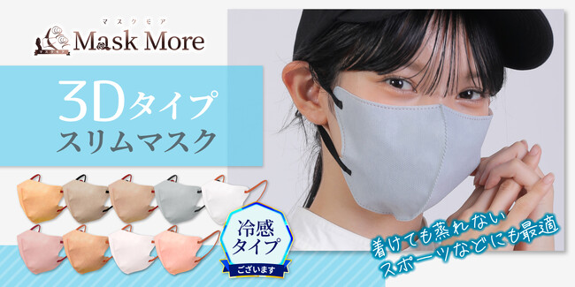 【シズカウィル】Amazon 公式販売店 2024年5月24日（金）9時 セールスタート！