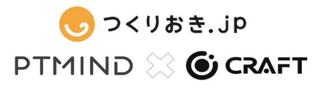 CRAFT株式会社、つくりおき.jpを提供する株式会社AntwayにPtengineを活用したLPテスト&運用型広告パッケージを5月より提供