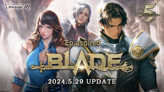 『リネージュM』5月29日に行われるリリース5周年記念アップデート「Ep.aspired BLADE」特設サイトを公開期間限定育成サーバー「パンドラ」事前キャラクター作成キャンペーンも開催中