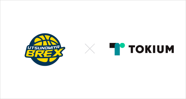 プロバスケットチームを運営する栃木ブレックスが、支出管理プラットフォーム「TOKIUM」を導入