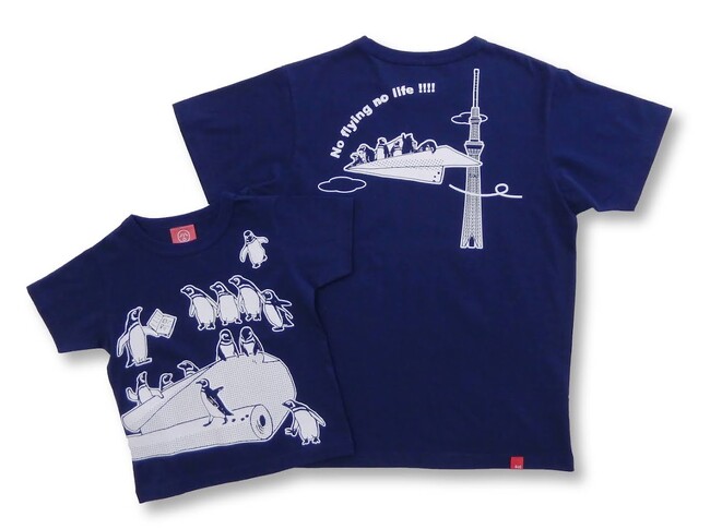 【限定商品】「ぼくたちも飛べるよ！」空飛ぶマゼランペンギンのユニークなTシャツが登場！