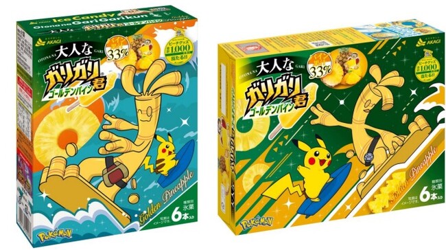 合計1,000名様にポケモン・ガリガリ君ビーチグッズが当たる!!サーフゴーとピカチュウがなみのりしてパッケージに登場♪「大人なガリガリ君ゴールデンパイン(6本入り)」