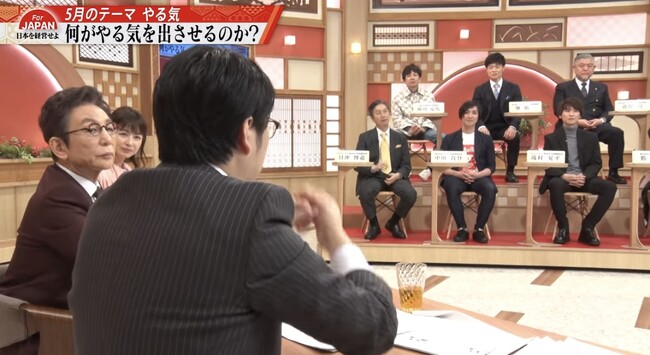 毎週金曜ABEMA放送『For JAPAN-日本を経営せよ-』何がやる気を出させるのか!?ヘッドコンシェルジュ滝村社長が語る！！