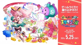 【GALLERIA】「ゲームメーカーズ スクランブル 2024」にブース出展VR体験やGALLERIAをお得に買えるクーポンを配布 【GALLERIA】「ゲームメーカーズ スクランブル 2024」にブース出展VR体験やGALLERIAをお得に買えるクーポンを配布
