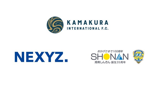 鎌倉インテル×湘南信用金庫×NEXYZ.の3社による鎌倉エリアの「こどもの未来」をCO2排出削減および脱炭素化とスポーツ支援で明るくする独自連携がスタート