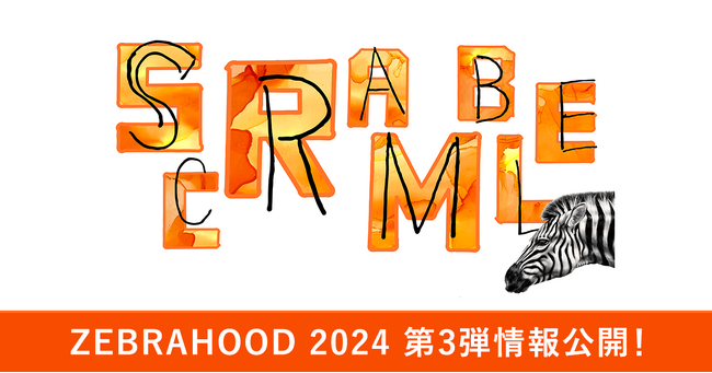 ZEBRAHOOD 2024 第3弾情報公開！カンファレンス登壇者やショーケース出展者、ワークショップ企画などをいよいよ発表！