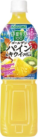 季節限定「野菜生活100 ゴールデンパイン＆キウイミックス」新発売