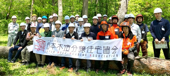 一般社団法人日本木造分譲住宅協会　【開催報告】岩手県滝沢市にて森林ツアー