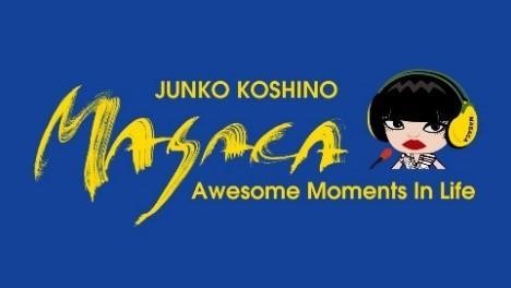 5月26日（日）と6月2日（日）放送の『コシノジュンコMASACA』　ゲストは、映画監督の相原裕美さんです。