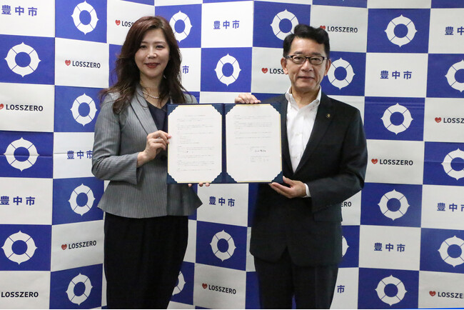 株式会社ロスゼロと包括連携協定締結　市内の食品ロス削減や産業振興で連携