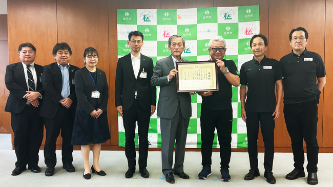 千葉県松戸市に「企業版ふるさと納税」を実施 子どもたちのスポーツ・文化活動を応援