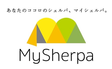 株式会社マイシェルパが「第97回日本産業衛生学会」に「法人向けメンタルヘルス支援サービス」を初出展