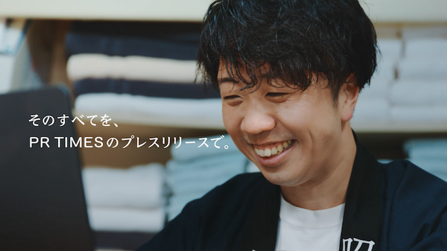 台本のないCM第2弾｜小杉湯の葛藤と挑戦。そのすべてを、PR TIMESのプレスリリースで。
