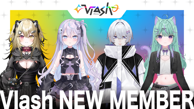 バーチャルとリアルの両軸で活動するVTuberプロジェクト「Vlash」から新たに4名がデビュー決定！リアルイベントにて三次元の姿を先行公開