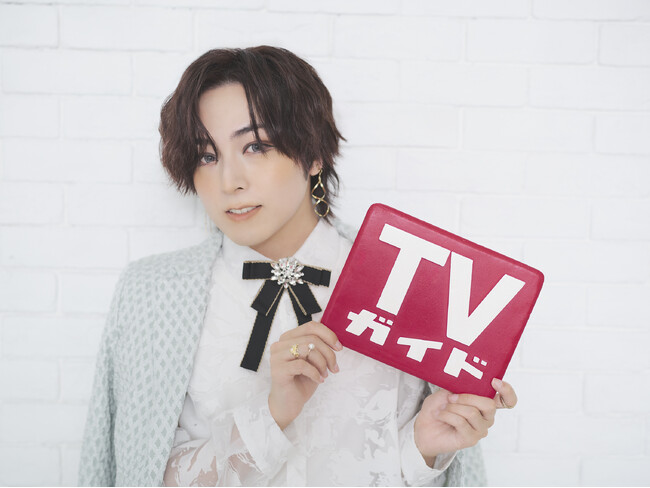 蒼井翔太が「週刊TVガイド2024年6月21日号」に登場！ 水無月涙のカラーの衣装で撮影した、バリエーション豊かな購入者特典生写真4種も決定!!
