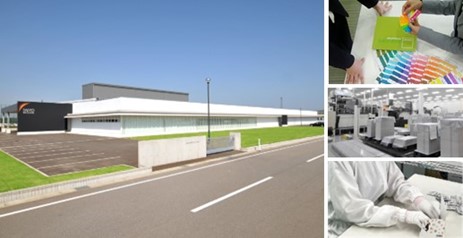 株式会社タイヨーパッケージ　TOKYO PRO Market上場申請に関するお知らせ