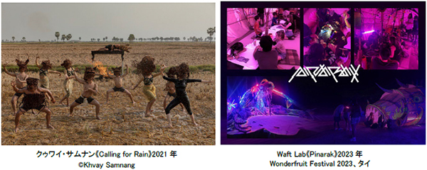 神戸六甲ミーツ・アート2024 beyond 国際展化に向け、東南アジアから注目のアーティスト2組を招聘します！クゥワイ・サムナン / Waft Lab（ワフラボ）