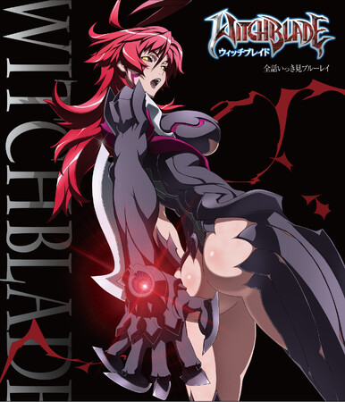 「ウィッチブレイド」全話いっき見ブルーレイ発売決定！