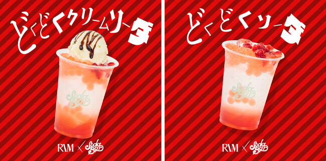 ソーダ専門店 “SODA BAR”と“KAMITSUBAKI STUDIO所属アーティスト・理芽”がコラボレーション。5月31日(金)よりSODA BAR恵比寿にてコラボレーションドリンク発売決定！！