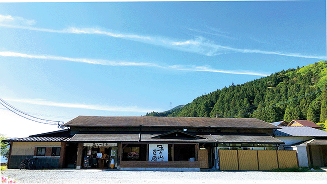 【五ケ山豆腐】新商品「黒胡椒豆腐」販売のお知らせ