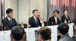 「アリス学園 国際ビジネス学科」の留学生と、日本の宿泊業界で働く卒業生の交流座談会を5月20日に開催。将来のキャリアを考えるきっかけに
